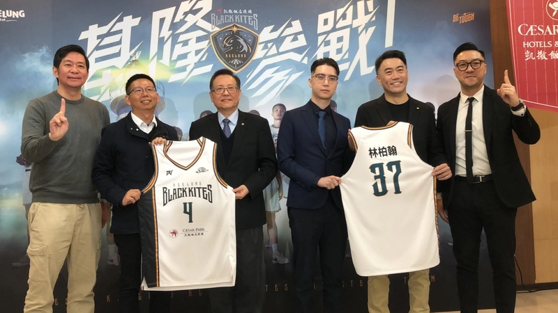 獲400萬元贊助　SBL基隆黑鳶隊冠名凱撒
