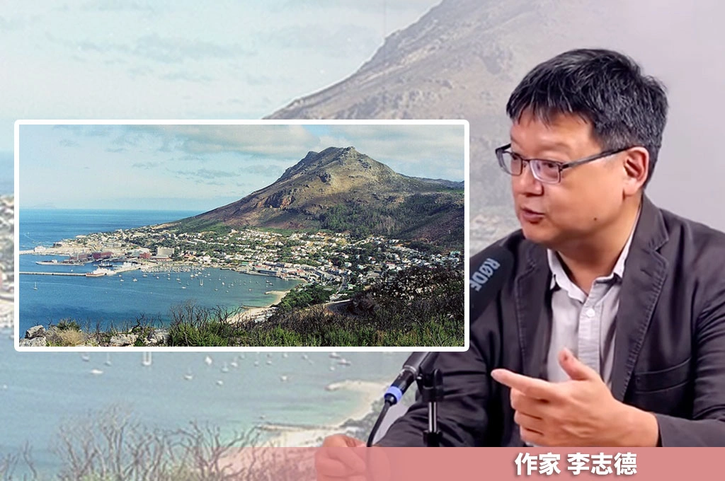 台灣潛艦夢竟從南非開始！李志德《海鯤破浪》揭冷戰年代神秘合作