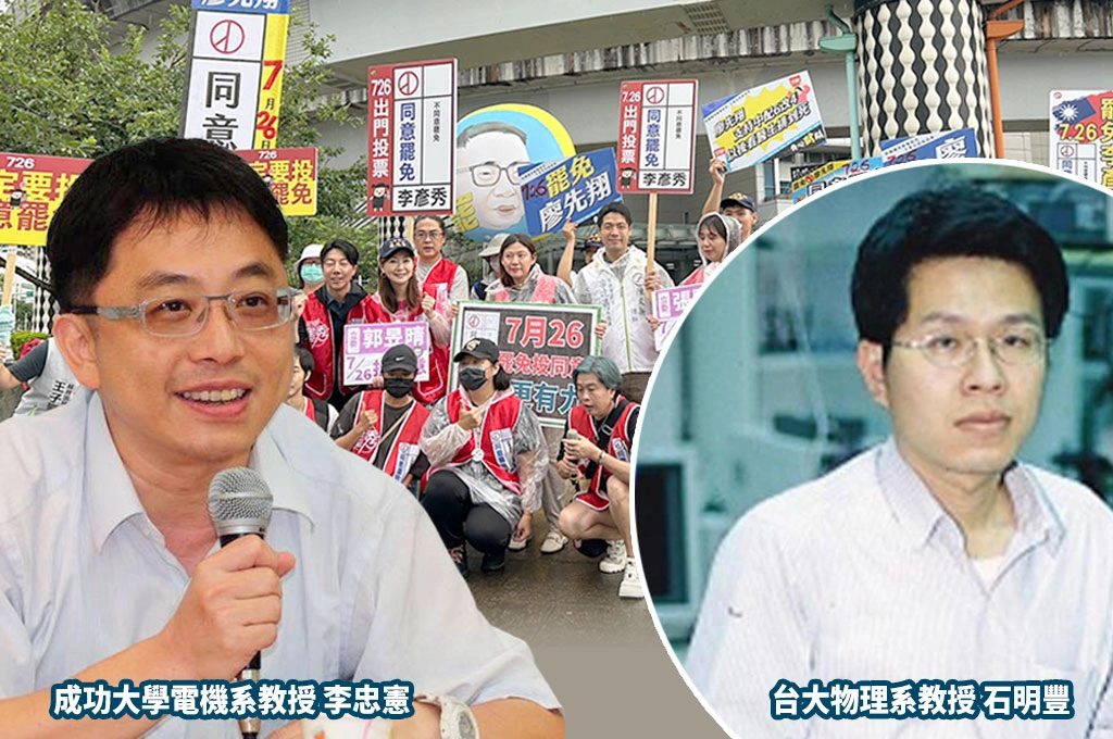 台大物理教授石明豐力挺大罷免！經驗談指「往中國靠的都是罪人」...李忠憲讚「強而有力的照明彈」：告別對中國幻想的最後一絲溫存