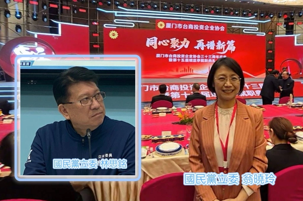 藍委赴廈門目的是「擋賴政府國防特別預算」？！翁曉玲「司委會召委」可主導國安修法議程、林思銘「財委會召委」能影響總預算與特別預算審議