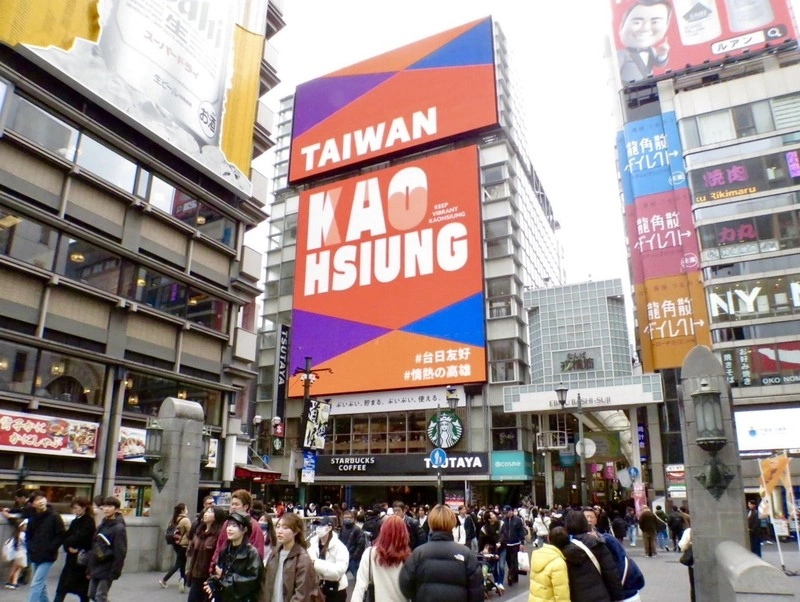 高雄全新國際觀光廣告　日韓越馬4國強力放送