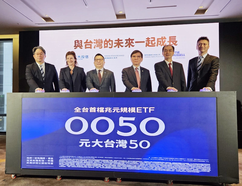 0050去年規模破兆　林修銘：另一個台灣之光