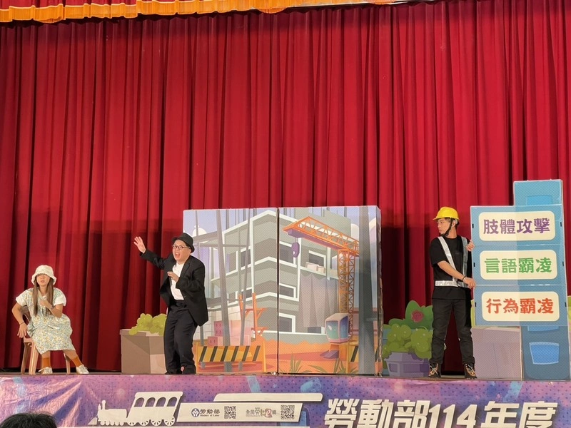 防高中生誤入打工陷阱　勞動部舞台劇增防詐情節