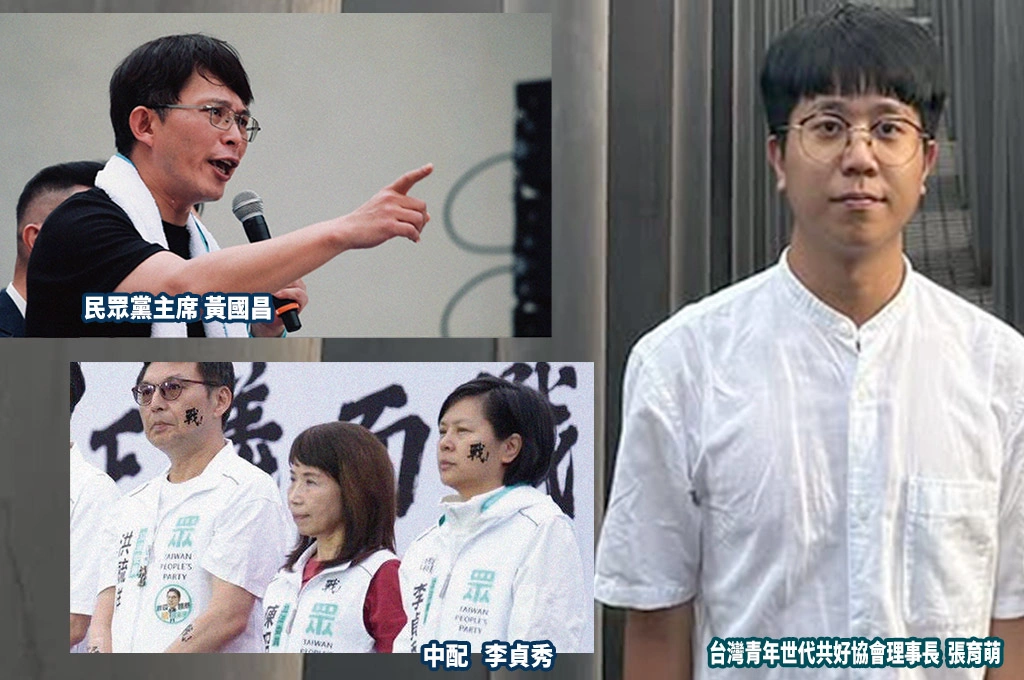 李貞秀指「黃國昌和陳智菡集體逼宮」?!張育萌加碼爆民眾黨中央委員施壓中評委:民眾黨真的內鬥內行