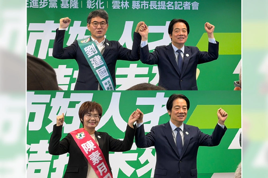 通過雲林、彰化縣市長提名...賴清德讚陳素月問政如「阿信」、劉建國「艱苦小孩」出身重弱勢：百億癌症新藥推手