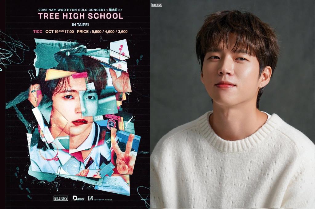 INFINITE南優鉉SOLO演唱會《植木日5 - TREE HIGH SCHOOL》19日台北開唱！邀粉絲進場感受浪漫、和優鉉一起回顧青春記憶