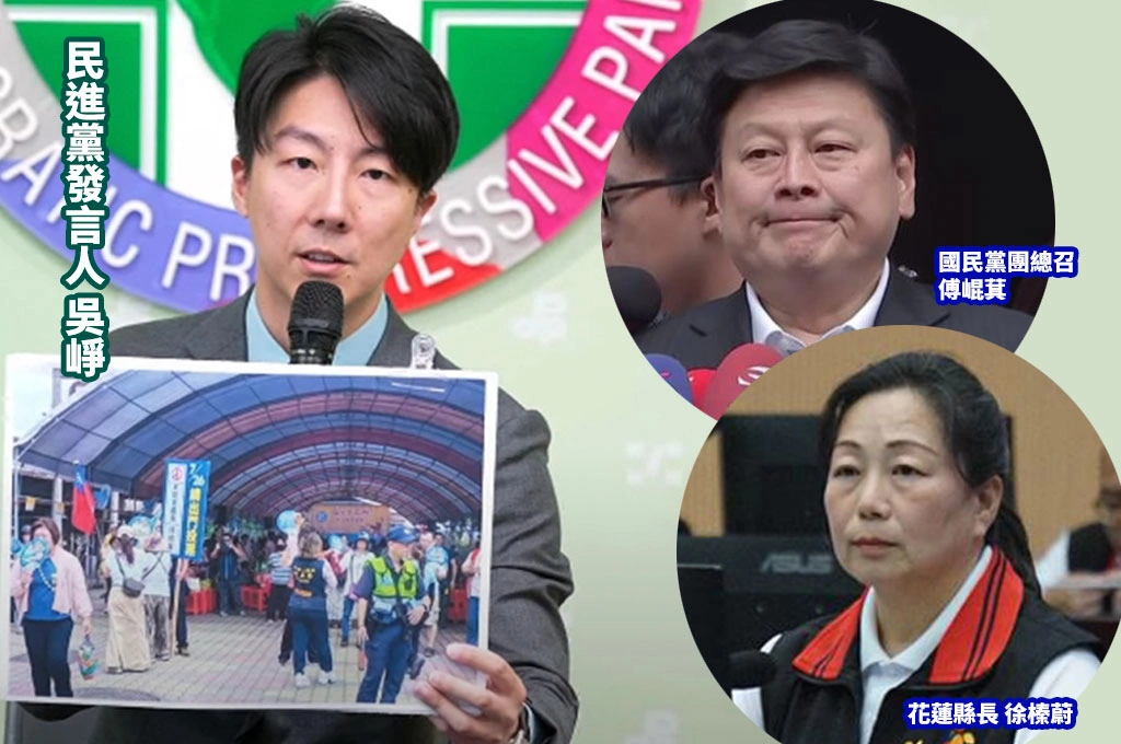 拿納稅錢偽裝縣府活動反罷免？！吳崢揭徐榛蔚無視行政中立「拿客委會補助」替傅崐萁造勢：花蓮縣府完全變傅的選舉機器！