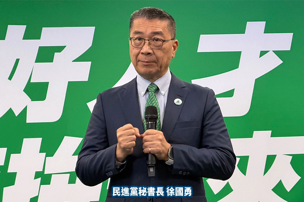 南投縣長候選人將出爐?徐國勇透露民進黨選對會下星期召開:討論重點應在中部縣市