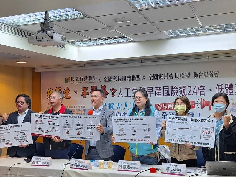 家長團體：人工生殖恐增早產風險  勿倉促修法