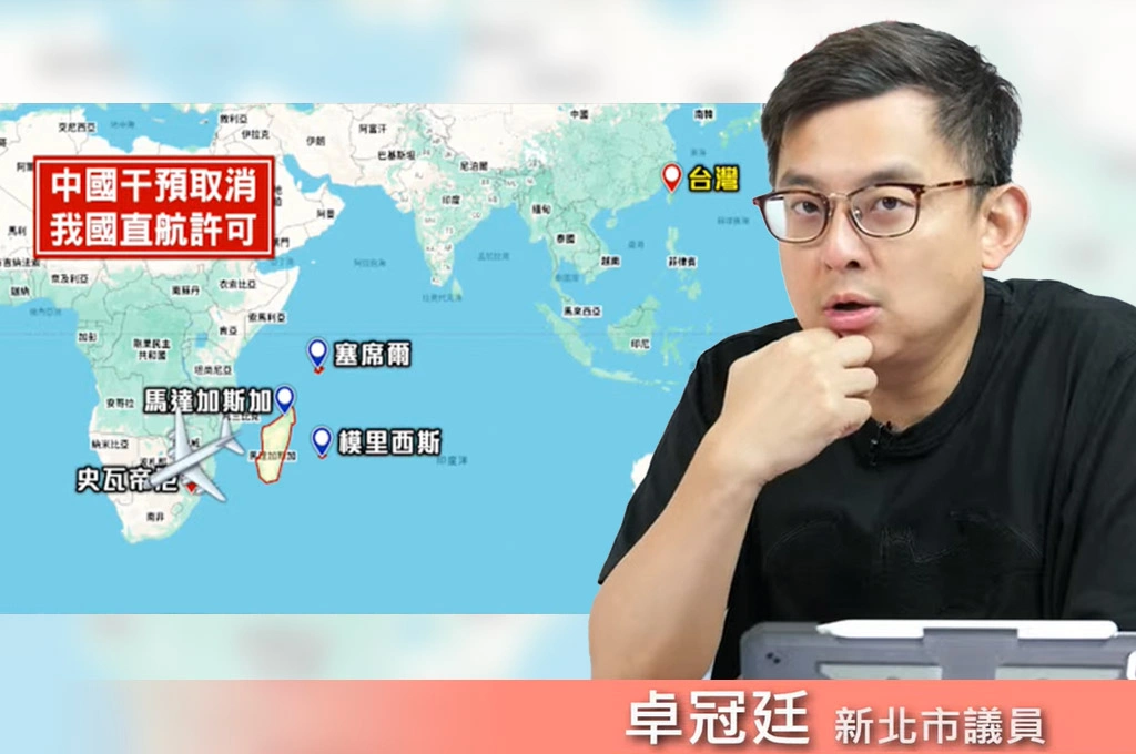 中國「紅蘿蔔棍棒」施壓非洲三國…新型態打壓恐成常態？內部需加強應對！卓冠廷建議：未來外交出訪事前低調