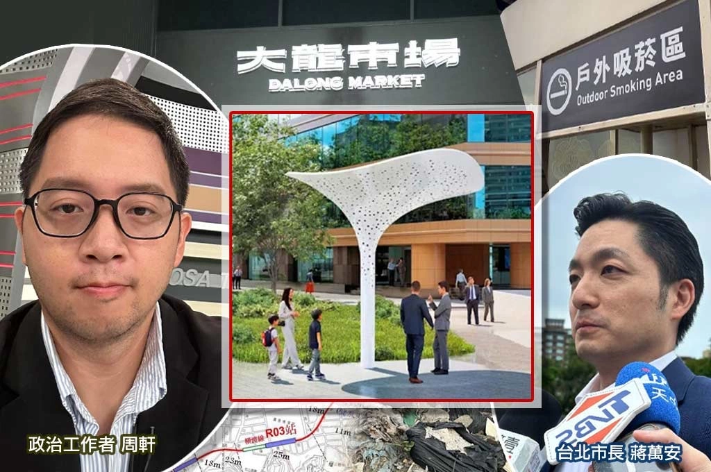 蔣萬安喊廢監院是在留後路？周軒點名五大市政爭議：每一件都可能被調查