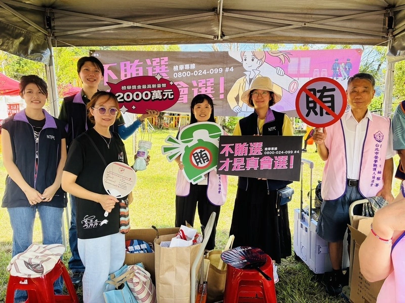 走進烏來文化季　北檢設攤宣導反毒反詐反賄選