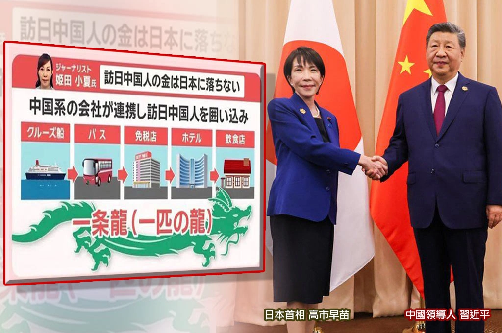 致電川普抗議無效還間接凸顯「美日情誼」...林修民酸習近平無招可打：按數據，日本根本無須理會中國