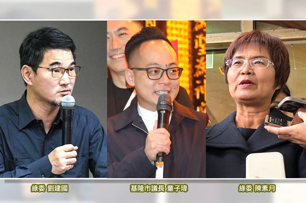 民進黨為1219事件哀悼「縣市首長提名記者會順延」...預計下週中執會通過基隆、雲林、彰化三縣市人選