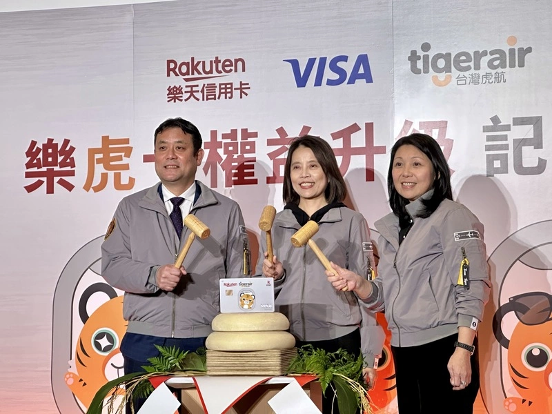 樂虎卡權益升級　台灣虎航看好今年拚至10萬卡