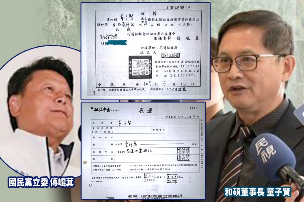 傅崐萁稱「沒收到捐款」要求道歉...童子賢秀「近億捐款收據」：本著良心就好了