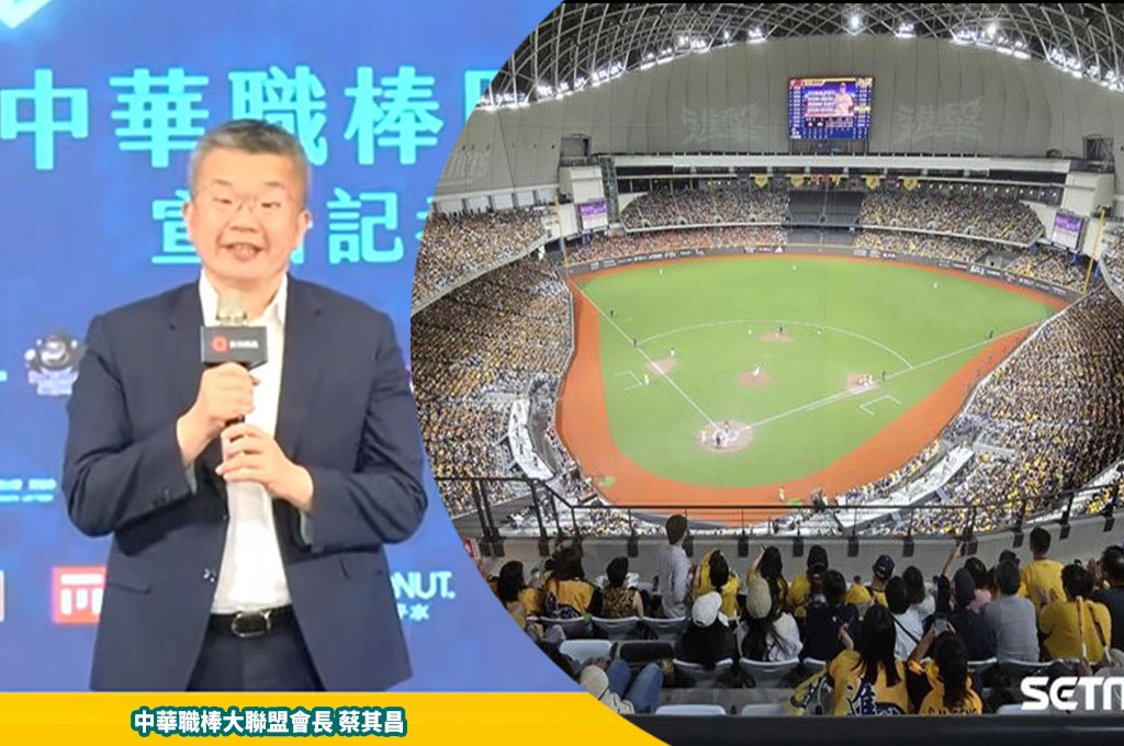 蔡其昌笑曝球迷私訊「會長管管兄弟」！中職明星賽7月登場　喊話再拚8萬人滿場