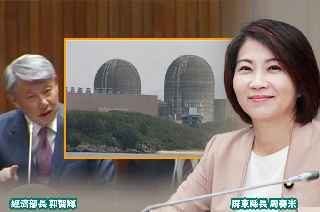 郭智輝喊「拿掉核三廠敦親睦鄰費」...周春米直呼：你錯了！...指鄉親承受不安與風險「從來不是特權跟好處」...喊話：請部長將心比心、謙卑以對！