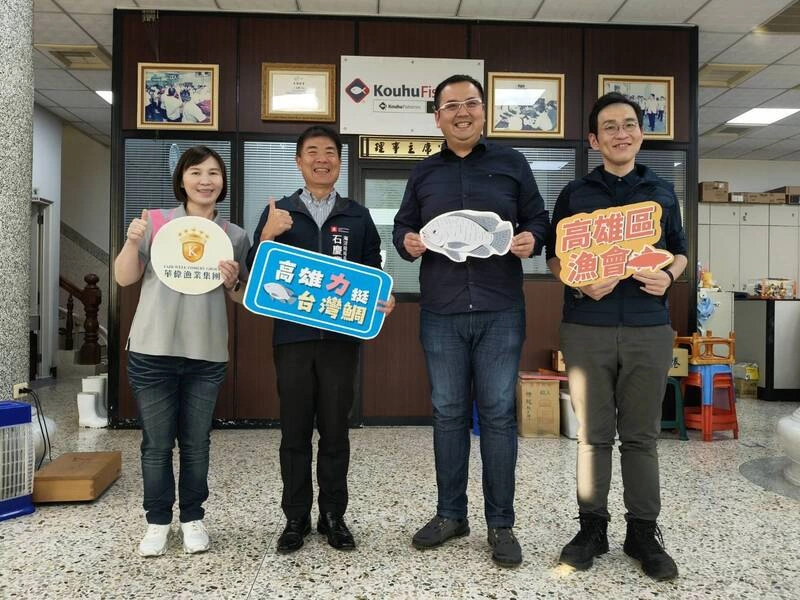 高雄區漁會與市府赴雲林採購吳郭魚