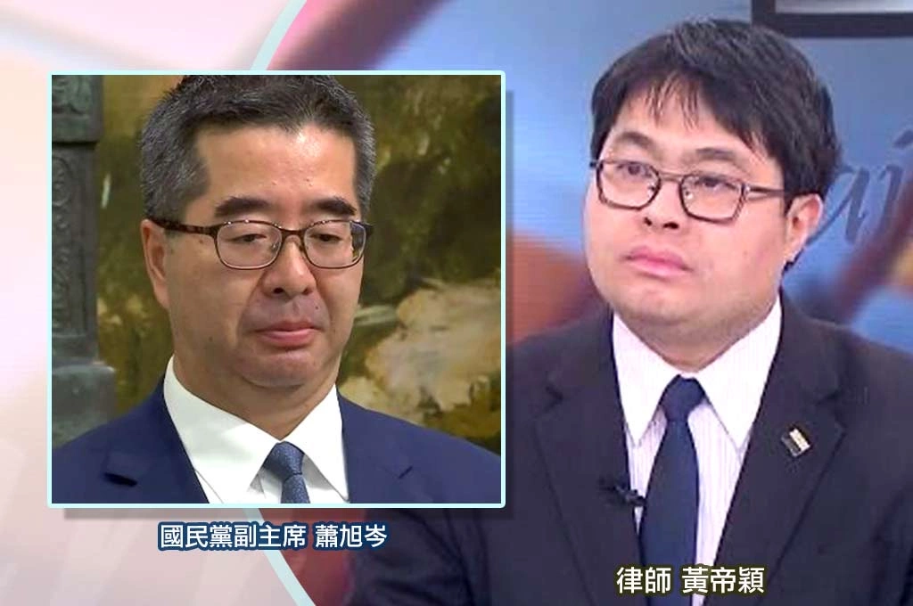 馬辦遭爆查出「台商捐款未入帳」…黃帝穎點名「蕭旭岑恐涉公益侵占、背信」：宛如柯案翻版