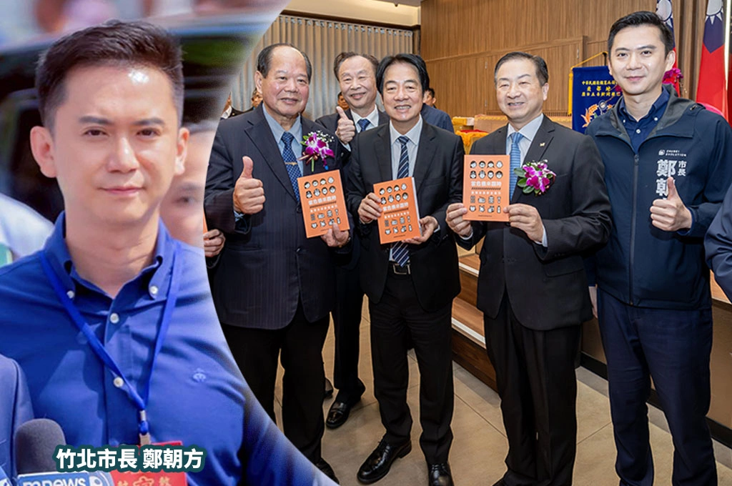 賴清德勸進鄭朝方征戰新竹縣長...綠營人士曝「二月後」可能接受徵召：藍營內鬥殺到「刨家底」難整合是契機