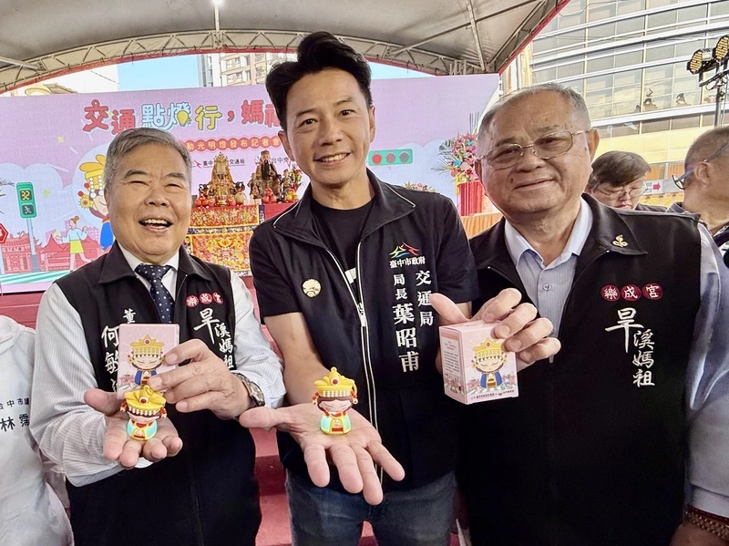 中市交通局推媽祖行動光明燈 長者夜間行走更安全