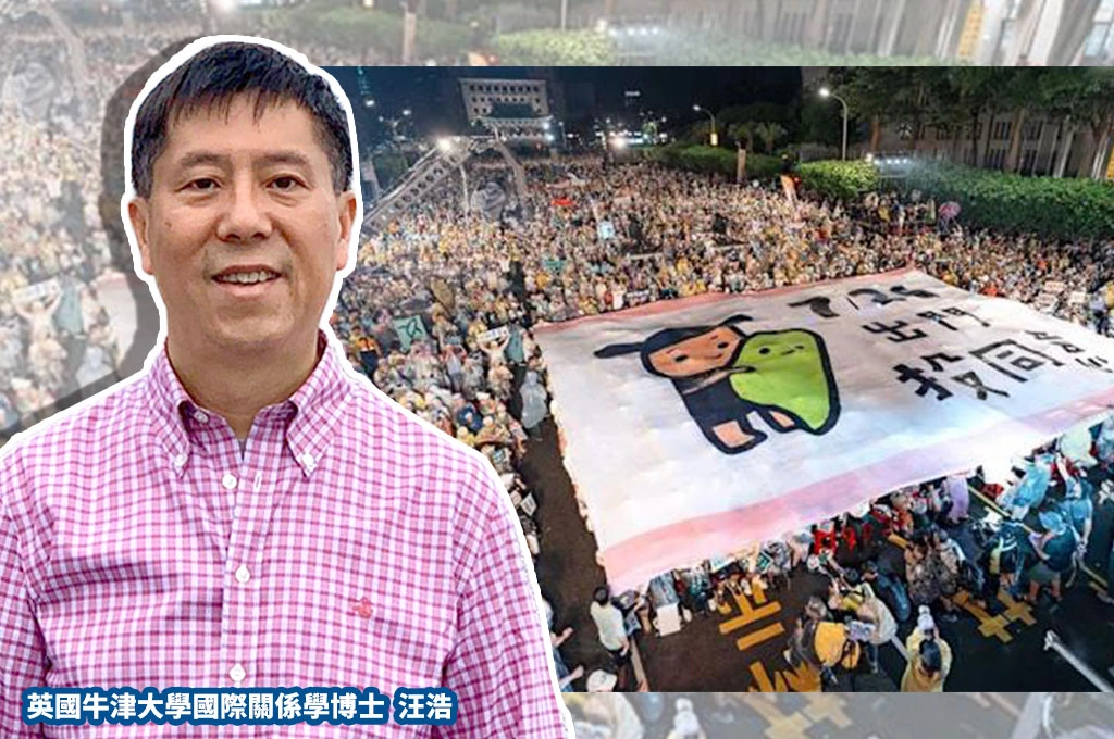 大罷免民進黨輸在「資訊戰」?汪浩分析常陷入「供給側思維」:缺少深入的調查研究「逐漸與社會大眾脫節」...提3建議加強「雙向通路」