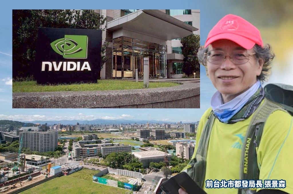輝達進駐北士科停擺...張景森批北市府「利用仇富掩飾過錯與無能」：跟人家談什麼吸引國際投資？