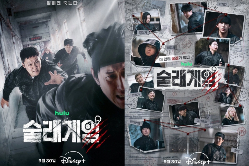 跑慢一步就成獵物!Disney+生存實境秀《獵人殺》9/30開播,13名玩家集結鬥體能、拚腦力
