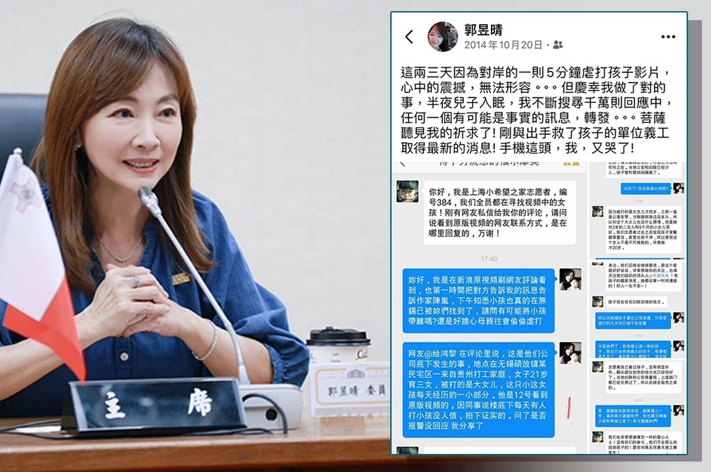 遭爆微博互關中國公安？郭昱晴「揭真相」：只是想救個孩子...怒批「連善意都抹黑」：失了人性！