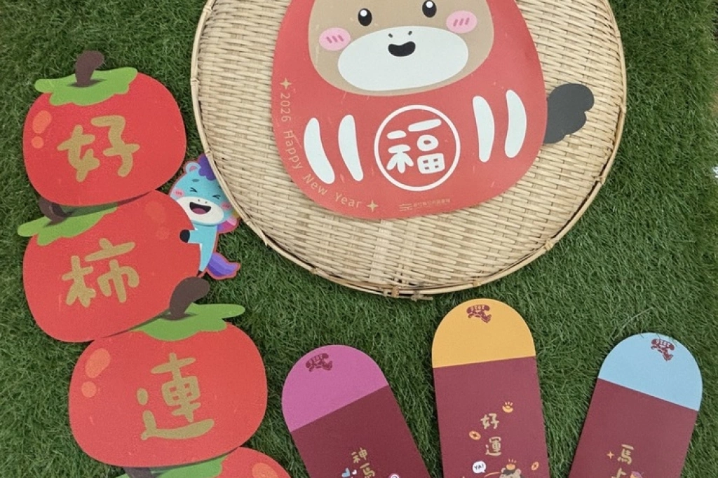 喜迎新春　竹縣推借書換限量創意紅包、春聯