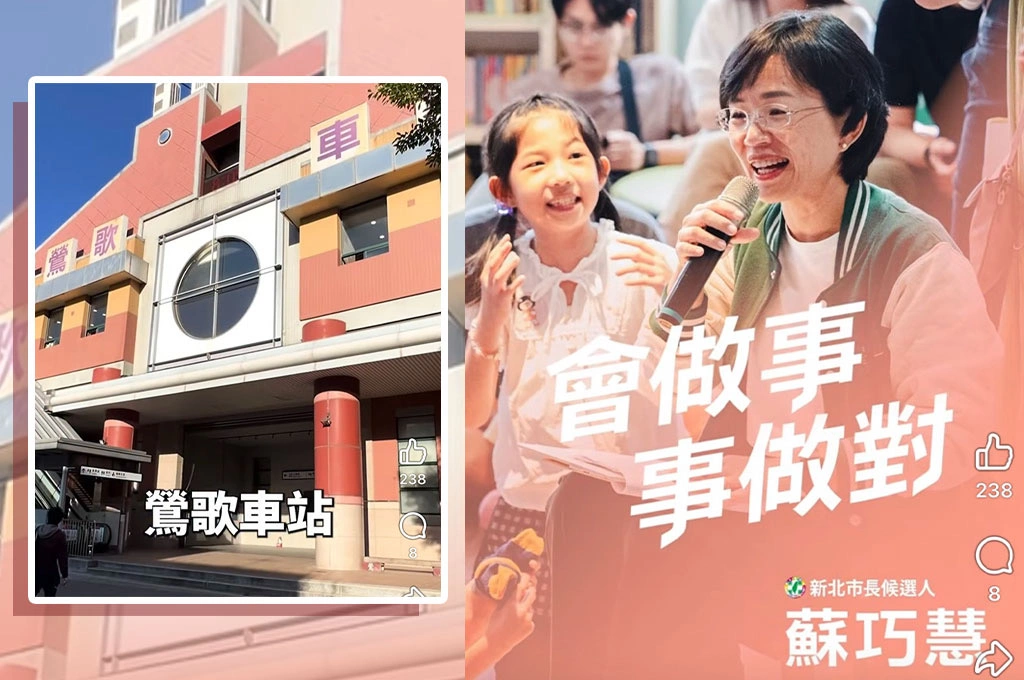 難度「5顆星」照樣做到！蘇巧慧催生鶯歌車站電扶梯與美學改造　解決20年老問題、讓高齡與行動不便者回家更安心