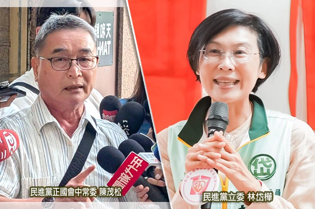 涉詐助理費遭起訴、民進黨要求林岱樺7/30說明...同派系中常委陳茂松相信她未貪污：林家欠選票、不缺錢！