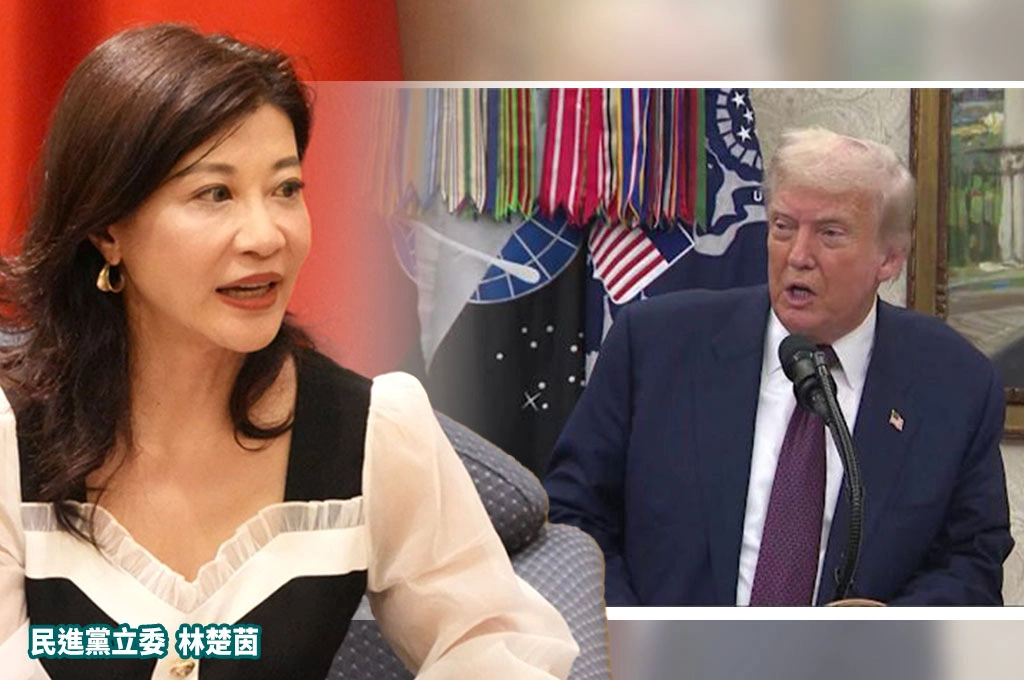 川普宣布在美設廠半導體業者「豁免關稅」！林楚茵指「台積電確定投資美國關稅零」：國民黨的恐嚇詐術又被打臉
