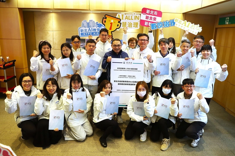 新北通過AI應用規劃師初級鑑定者分享喜悅