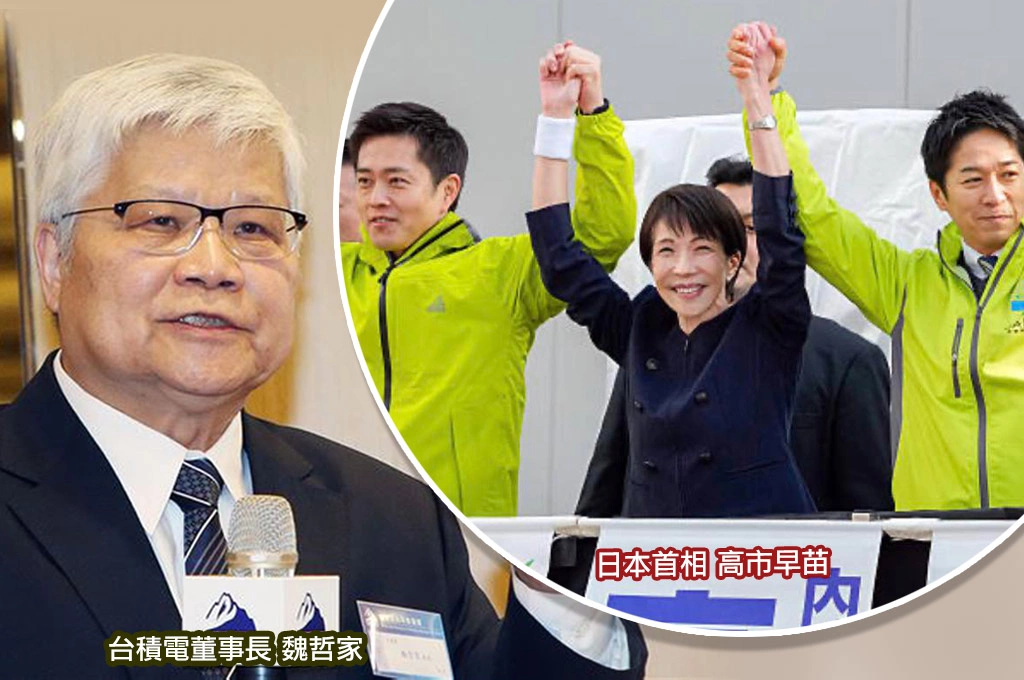 台積電計劃在日量產3奈米先進晶片！魏哲家預計今與高市早苗見面...周玉蔻、經濟學家：為高市首相助選