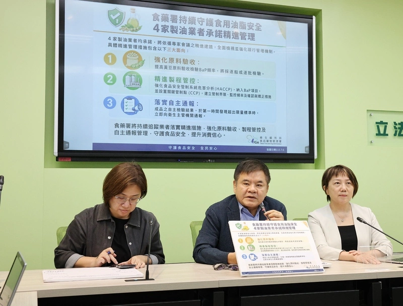 中聯油品釀食安爭議　民進黨團支持修食安法