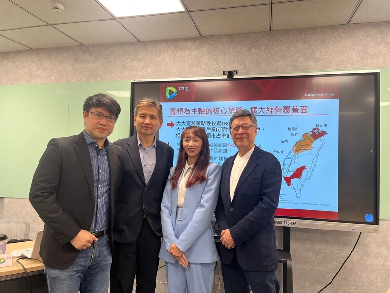 大豐電：大大寬頻預計12月下旬送件申請興櫃