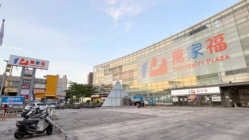 量販超市迎新局　專家：競爭從通路戰走向生活場景戰