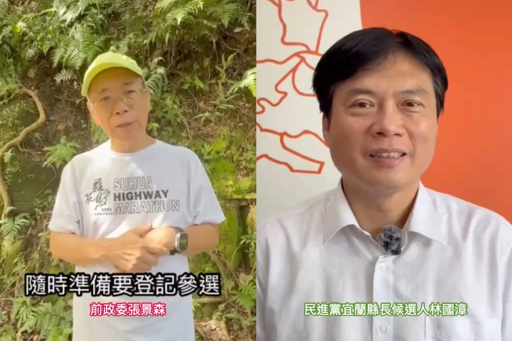 張景森反宜蘭高鐵退黨...再宣布不排除參選宜蘭縣長！民進黨中央暫無回應、林國漳：想參選的都尊重