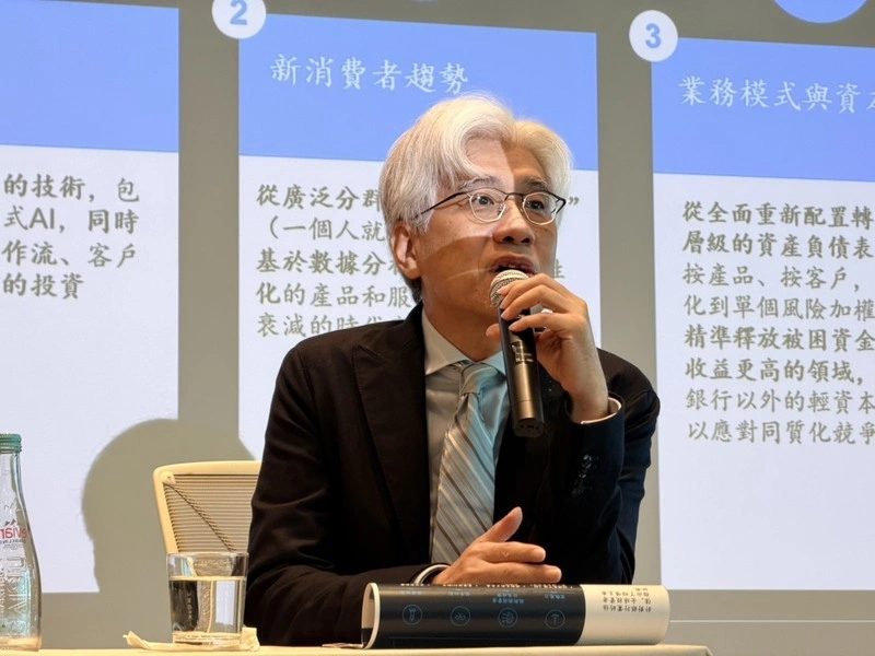 麥肯錫台北分公司24日舉行媒體簡報會（3）