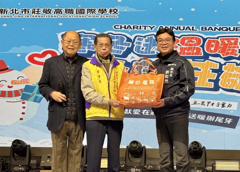 周可安大宗祠歲末送暖　劉和然致謝