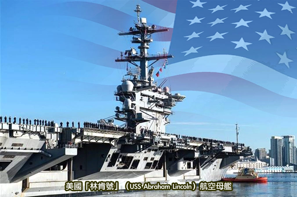 航母艦隊部署中東「集中戰力」...川普警告伊朗盡速重啟「廢核武」談判：否則攻擊將比「午夜重錘」更嚴重