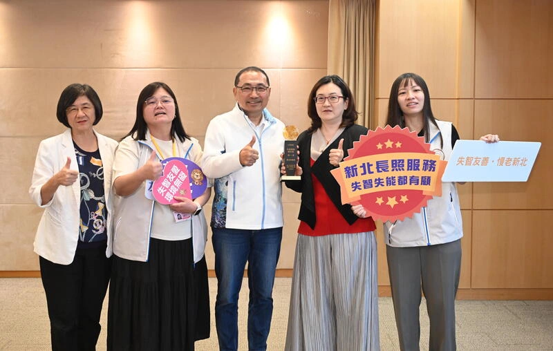 新北失智守護站拚年底6500家  建綿密友善網絡