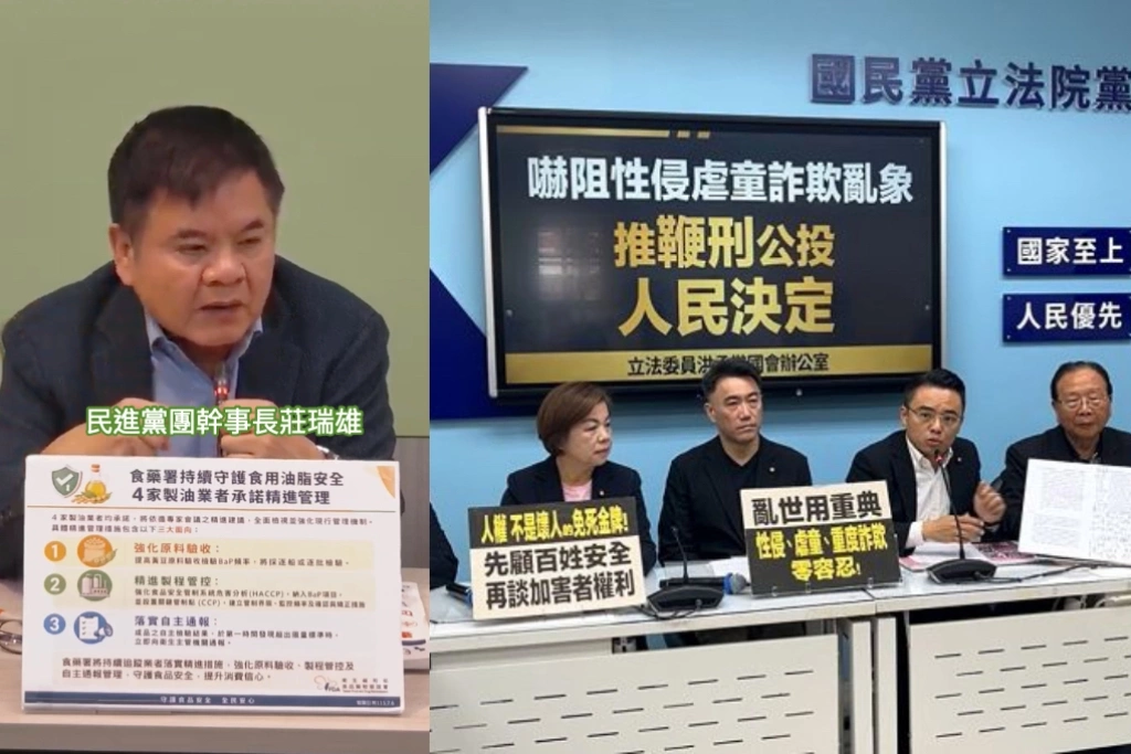 藍推鞭刑公投白不挺...莊瑞雄酸「別太民粹」：乾脆再加遊街示眾「民眾聽得爽囉」但通過怎麼辦？