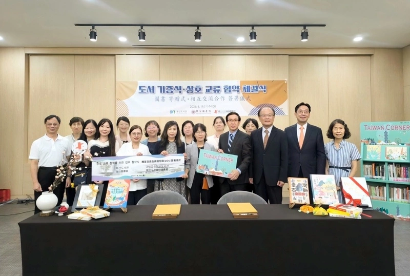 台韓圖書館深化交流合作　贈百種圖書、資源共享
