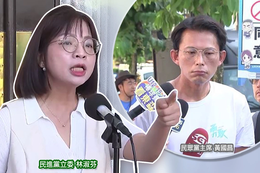 喊直球對決、別再轉移焦點！林淑芬指黃國昌穿「美國人阿爸」救生衣不顧台灣生死：到底是否為美國人的阿爸？