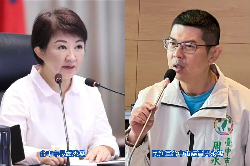 台中購物節預算編到2027？盧秀燕明年卸任「還幫下任多編3000餘萬」...周永鴻裁示凍結「3.95億預算」：待內容修正再送大會討論