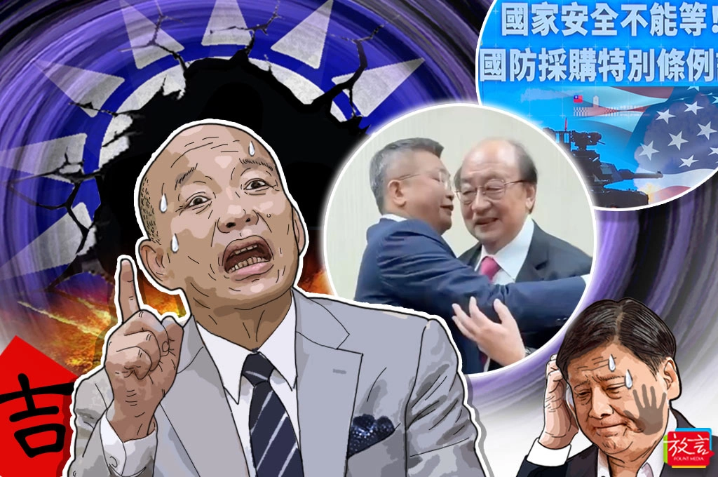 【別創一格】新年新希望?國瑜換新衣‧‧‧