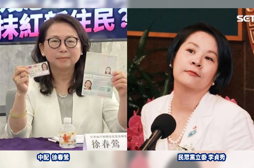 和李貞秀關係不單純…檢調揭「徐春鶯曾把李個資傳給中方」：還多次談「接班」